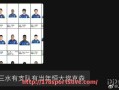 178体育直播-德甲人口最少的球队是哪支，他们的战绩表现如何？（德甲出场最多的球员）