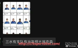 178体育直播-德甲人口最少的球队是哪支，他们的战绩表现如何？（德甲出场最多的球员）